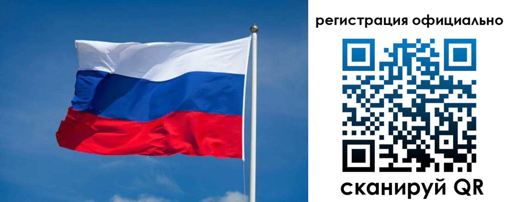 временная регистрация собственник в Приморско-Ахтарске