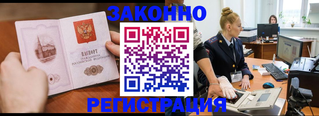 найти адрес прописки в Приморско-Ахтарске